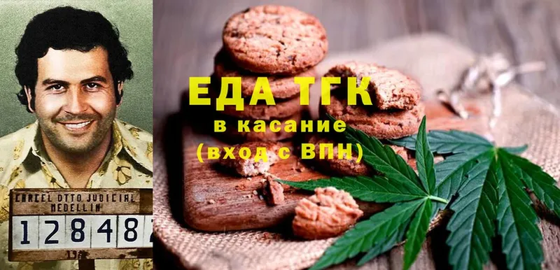 Canna-Cookies марихуана  где продают   Курильск 