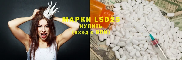 марки lsd Верхний Тагил